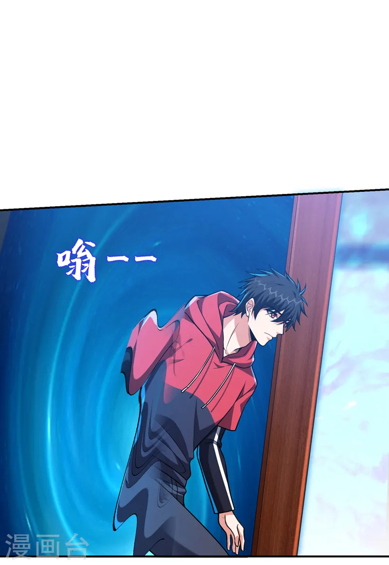 第326话 传承我要定了！24