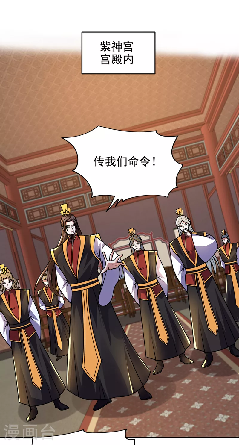 第446话 这难道是神土？13