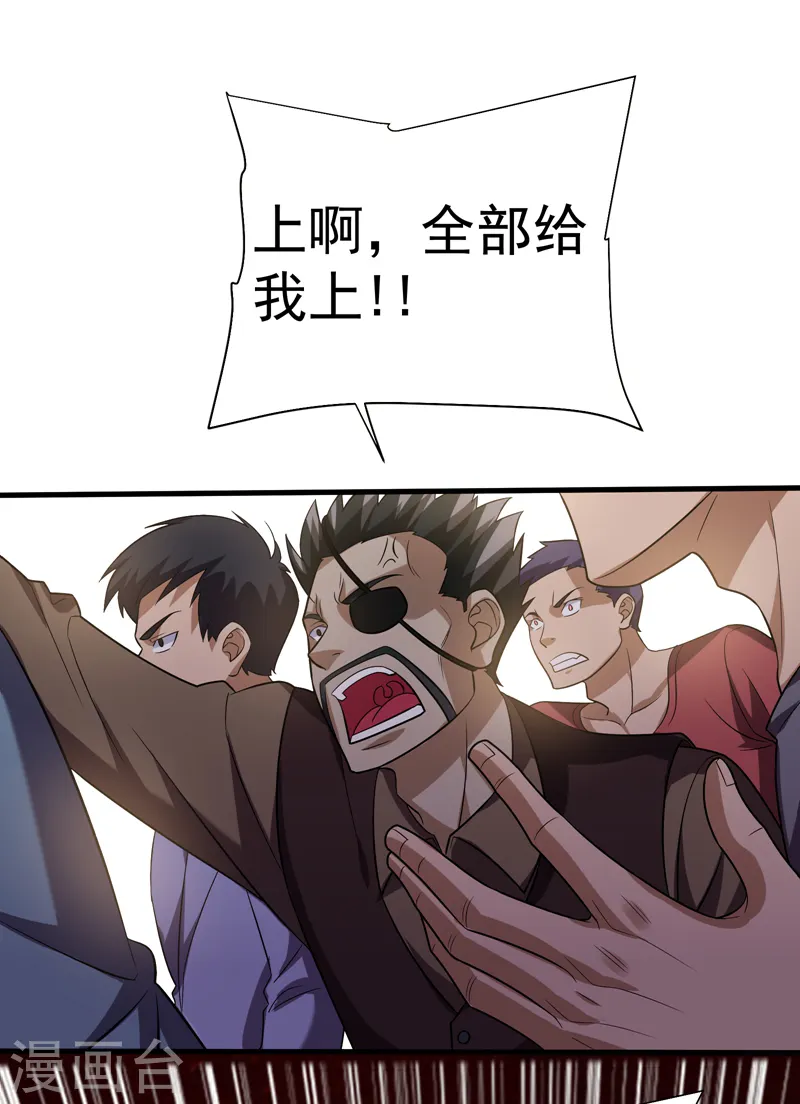 第80话 阎罗王重出江湖18
