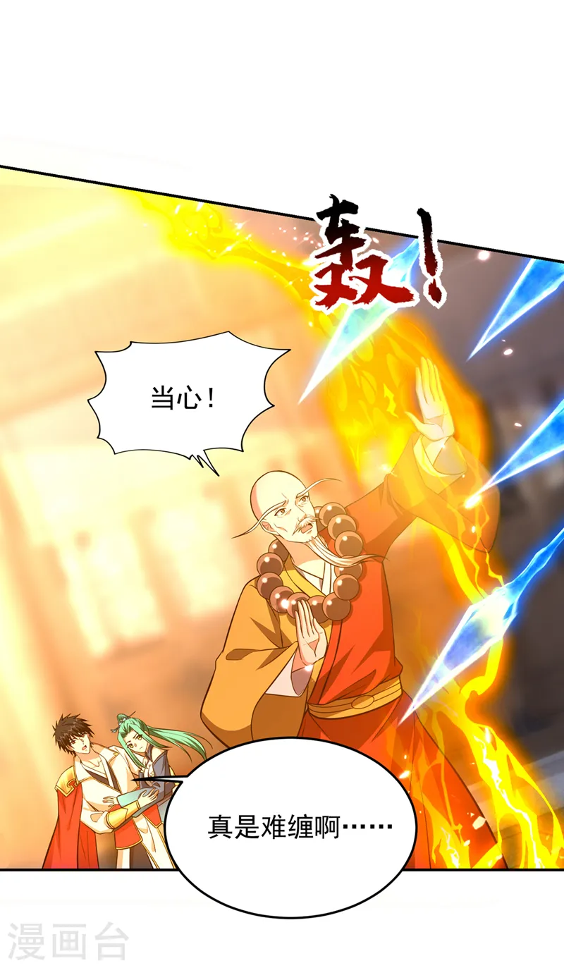 第383话 你别把我逼急了！27
