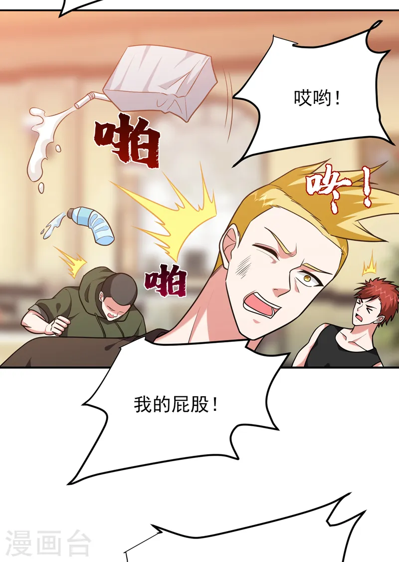 第269话 陪我去千家一趟！3