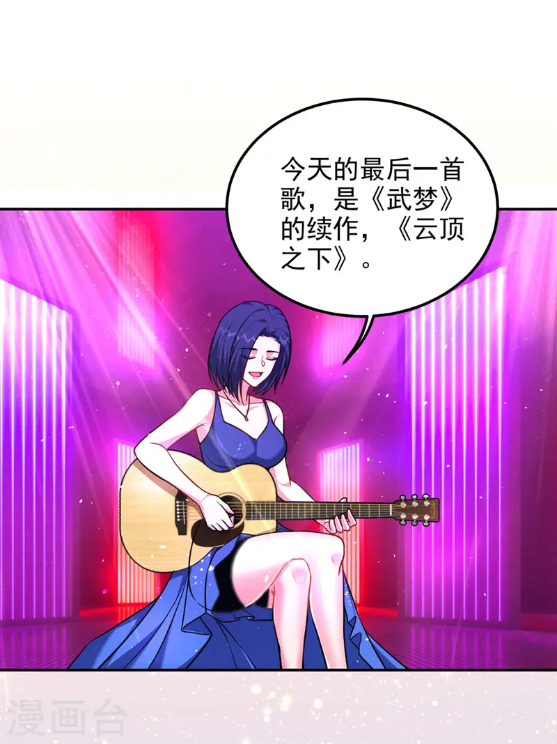 第298话 就拿他试下实力6