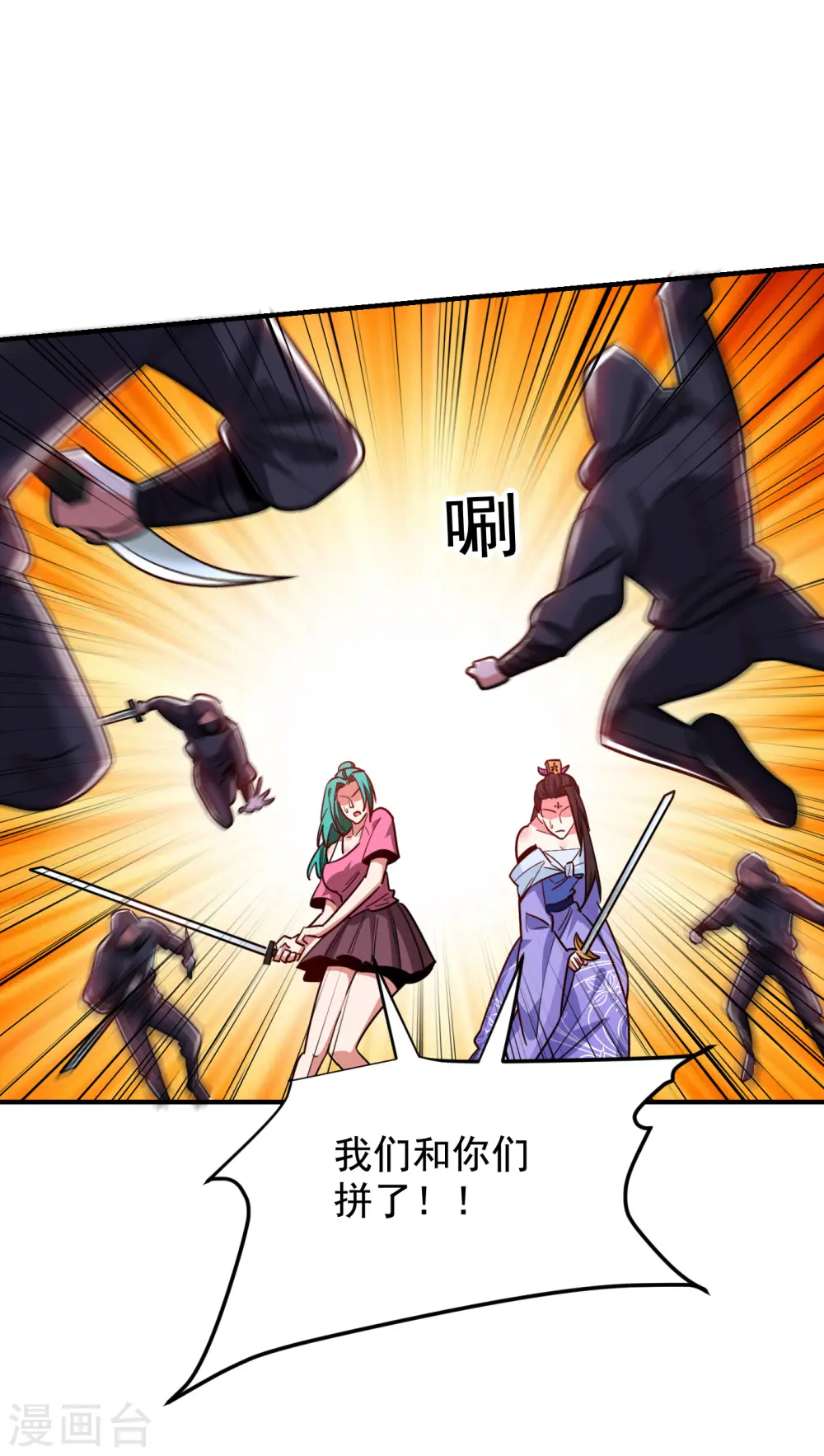 第211话 他到底是谁？！17