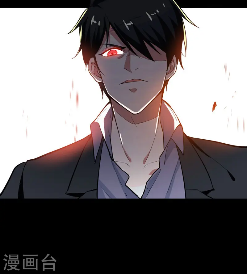 第71话 死神降临32