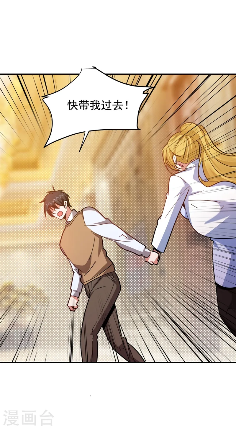 第184话 有狙击手！25