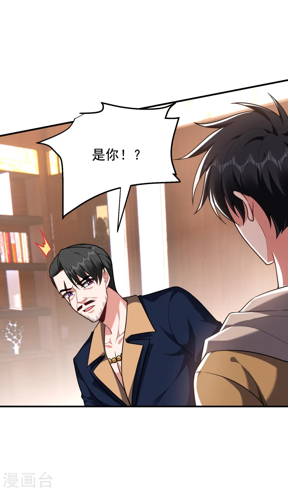 第235话 阎罗王你给我记住！4