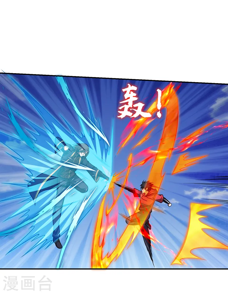 第317话 桎梏境？糟了！26