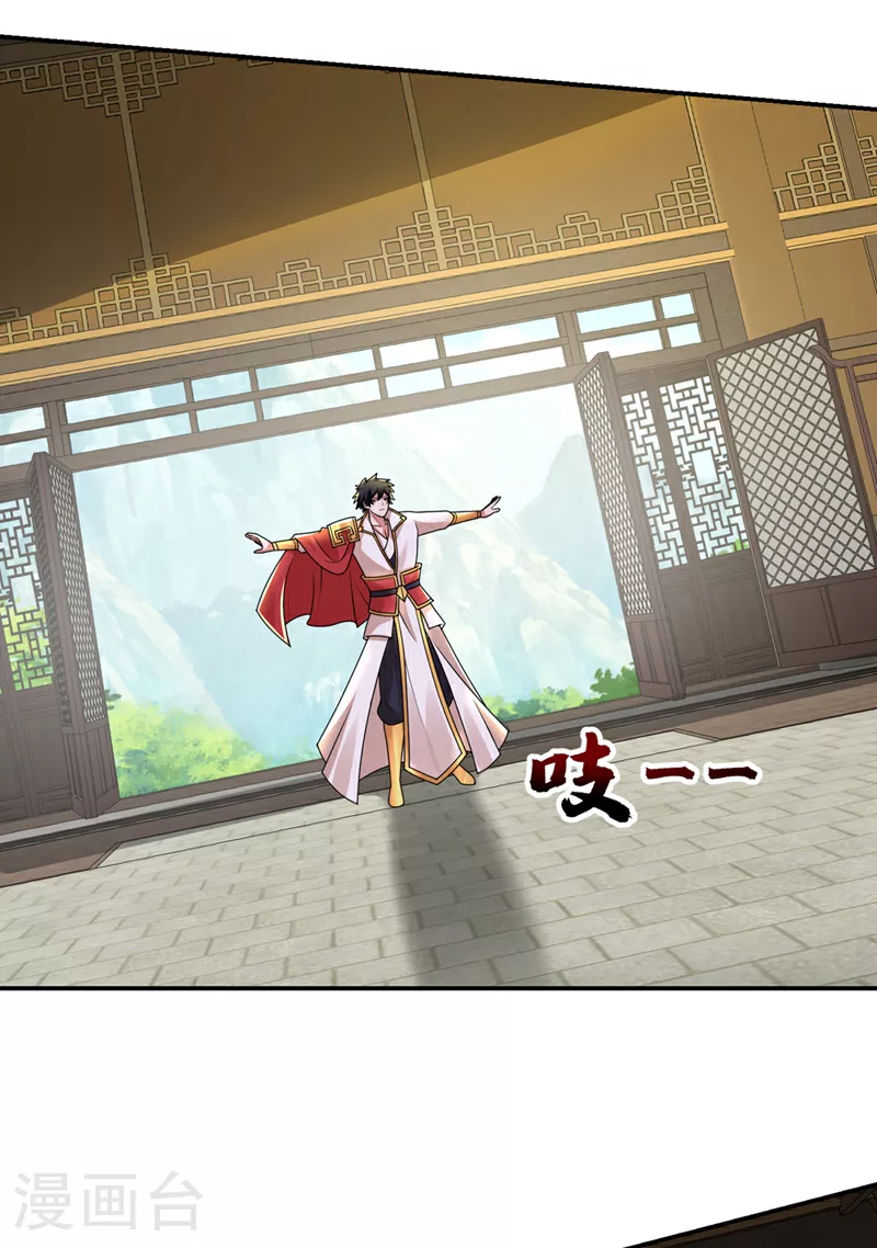 第436话 这是，神山之心？9