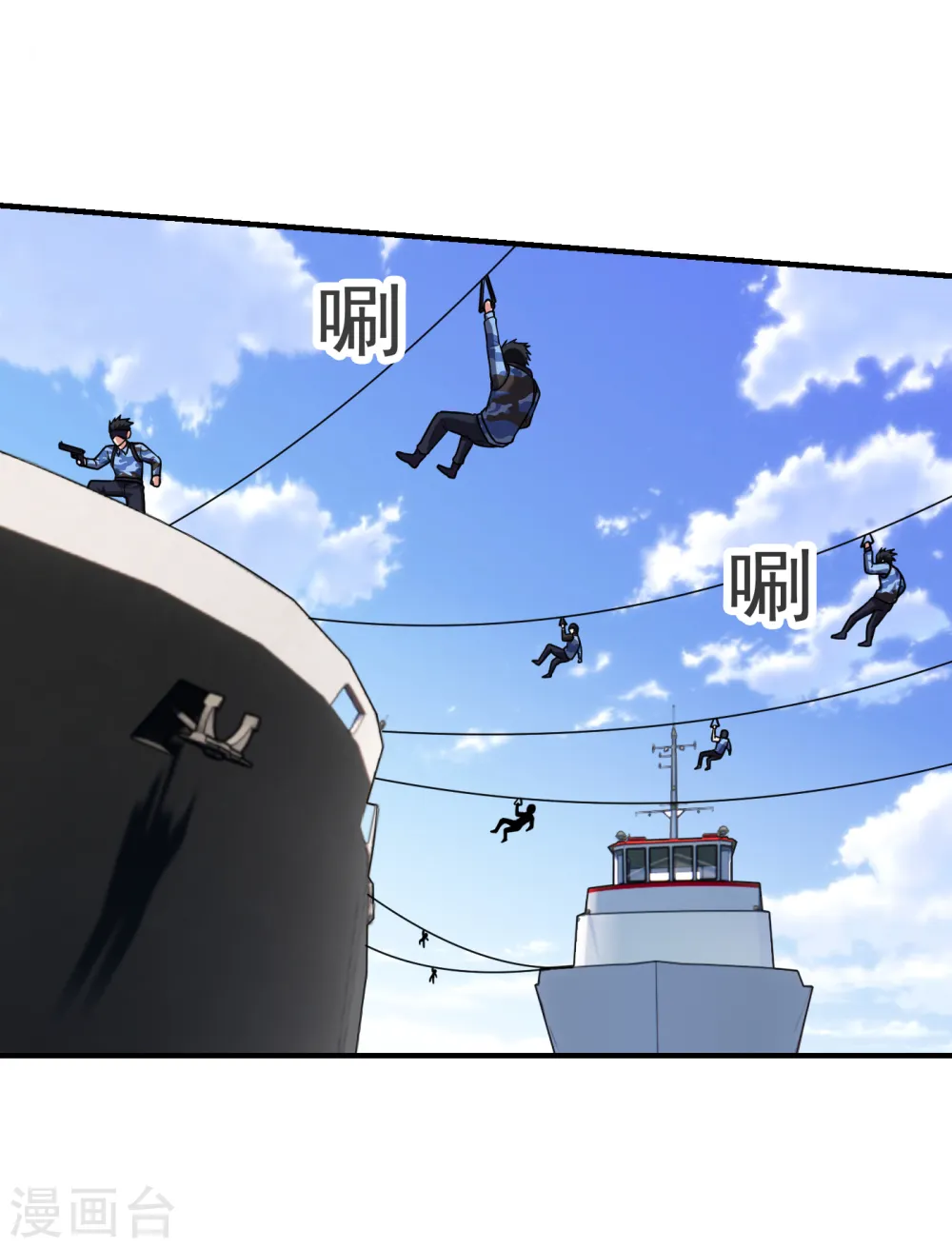 第236话 鬼火组织加冕之日！1