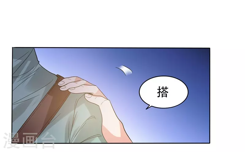 第11话 多谢黄主任不罚之恩11