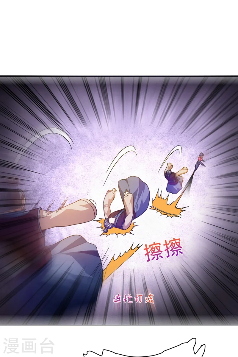 第52话 还装X，我不要面子的？2