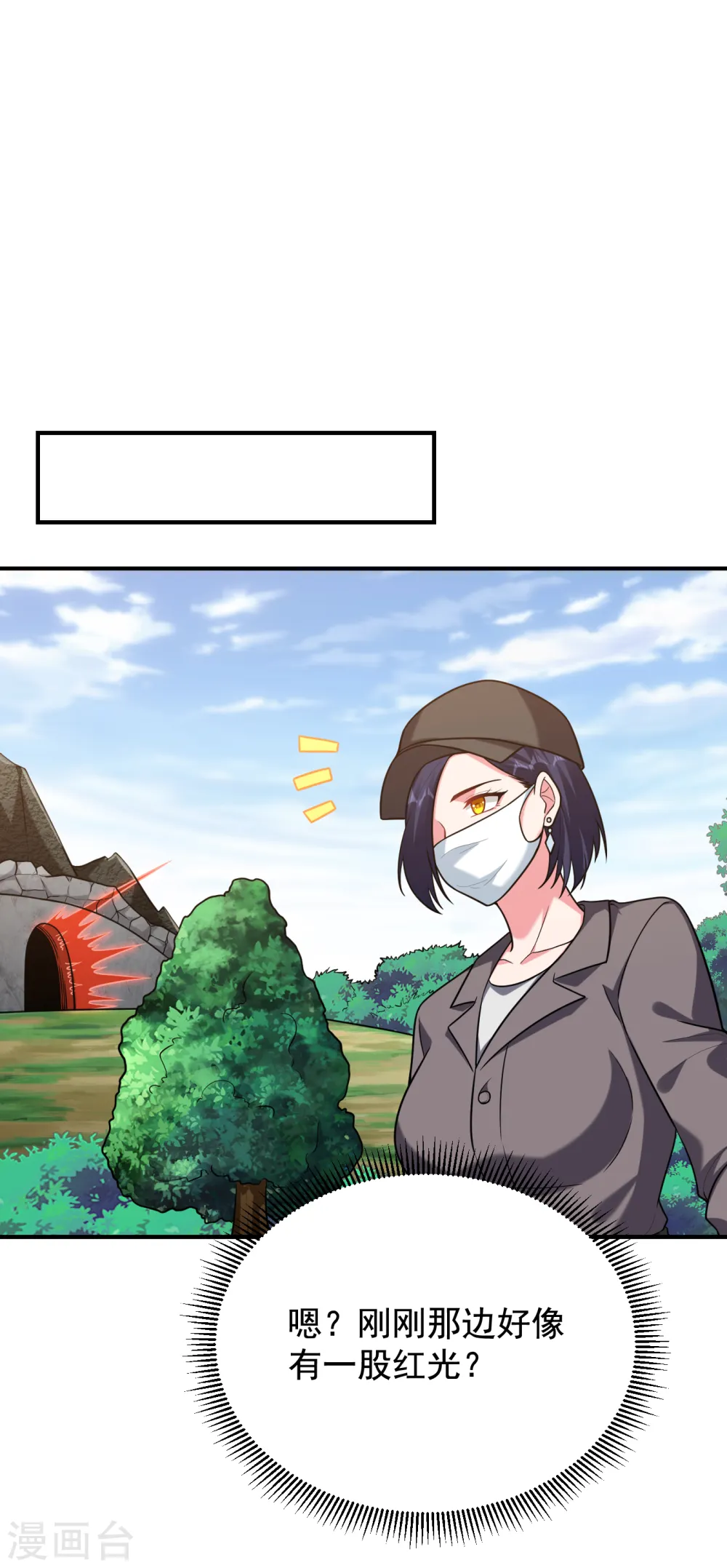 第242话 宝血丹，换血塑体！5