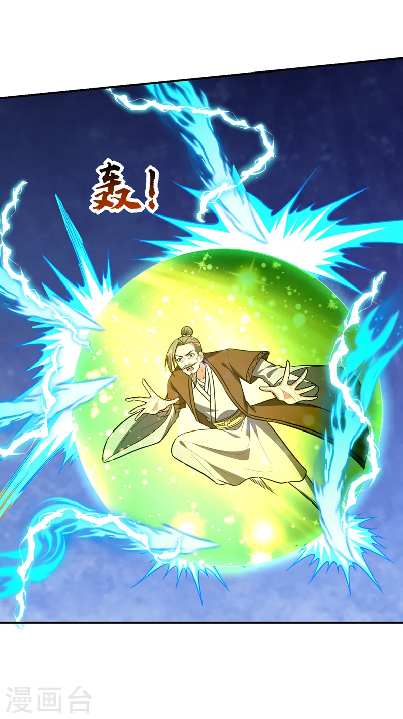 第366话 全力逃离这里！19