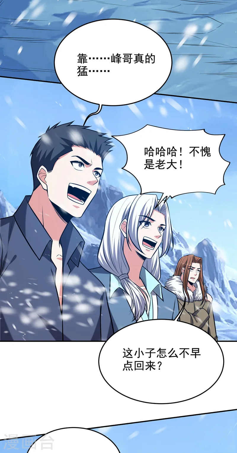 第413话 地球，我终于回来了32
