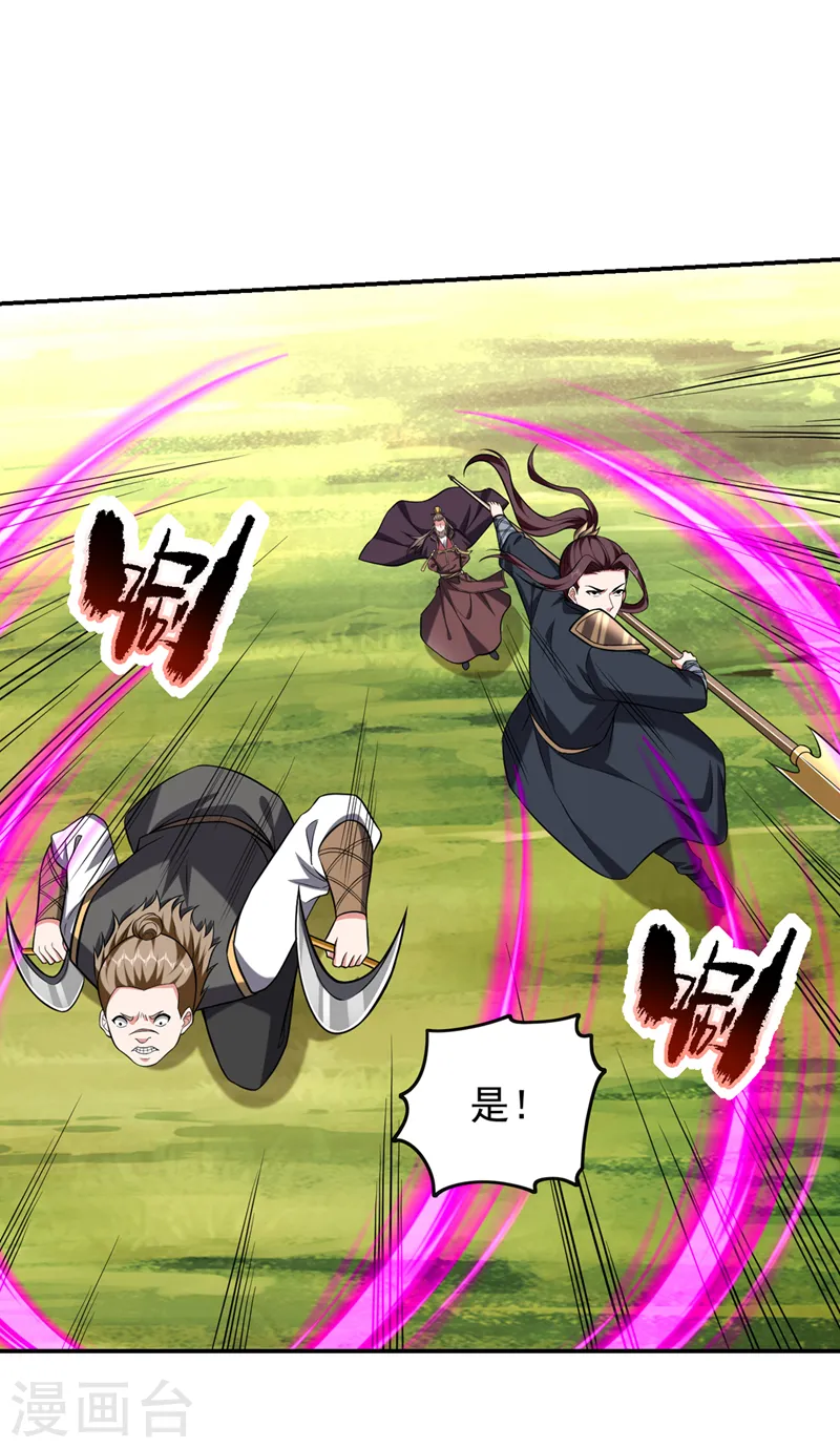 第407话 阎王可不敢收我25