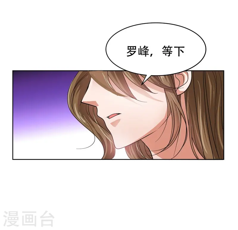 第14话 你要做我女朋友？25