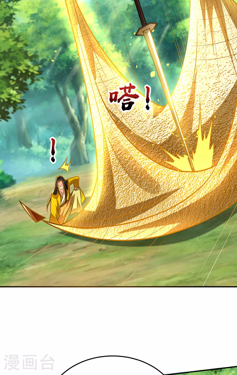 第440话 你也不过如此！25