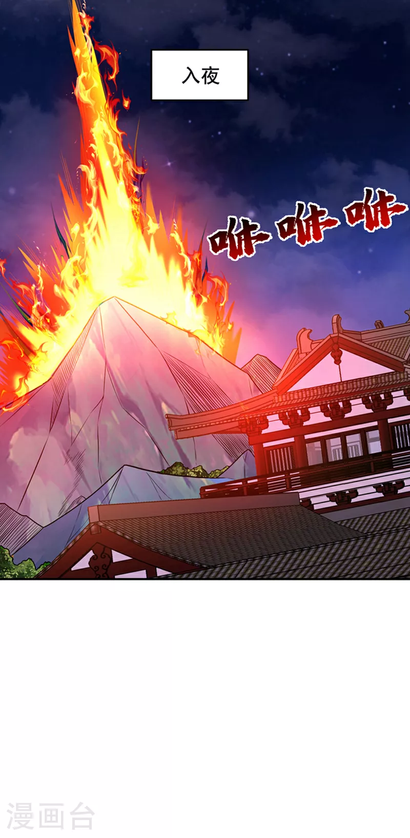 第423话 紫神宫也要介入？8