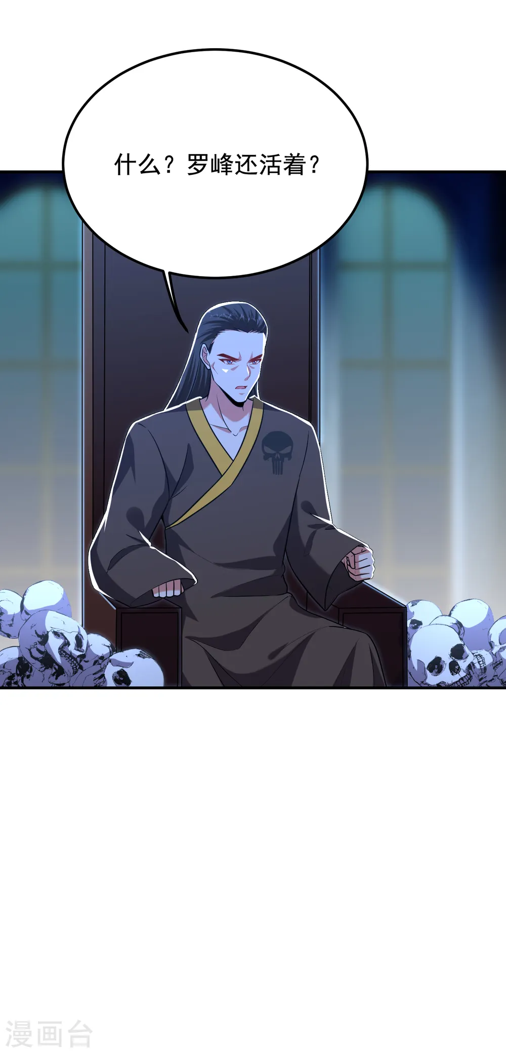第241话 新一波的腥风血雨！26