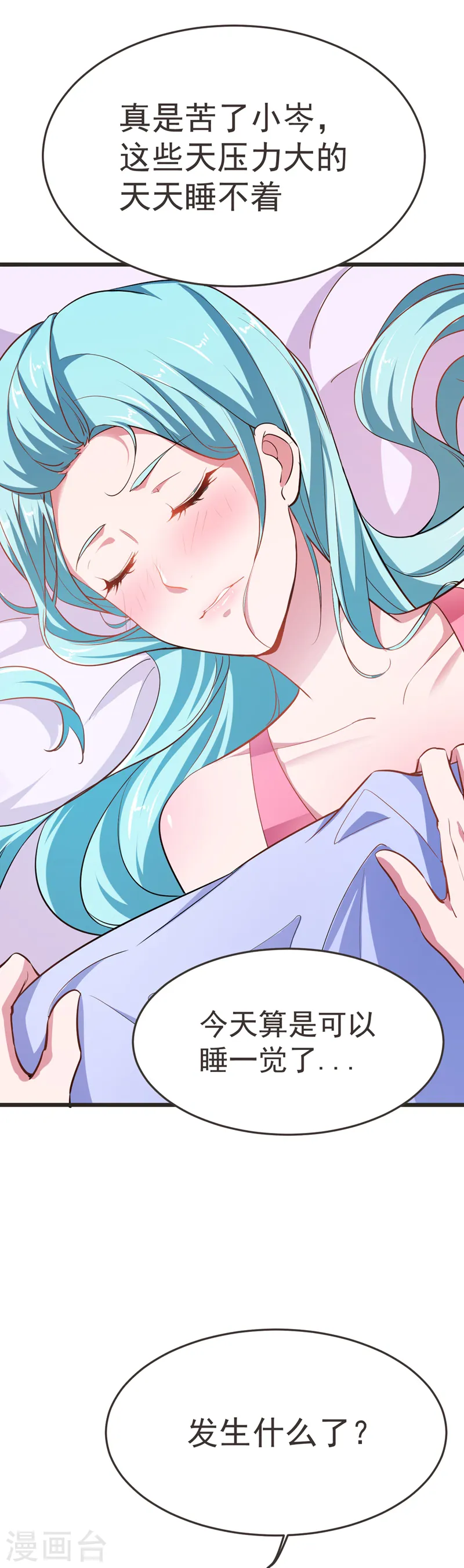 第87话 强拆孤儿院？5