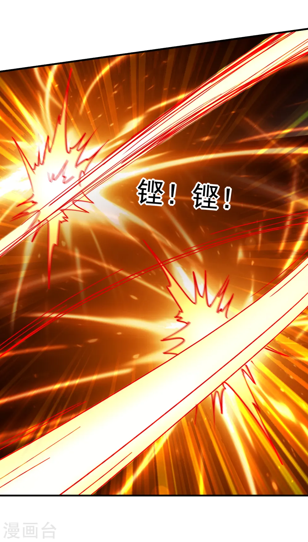 第211话 他到底是谁？！19