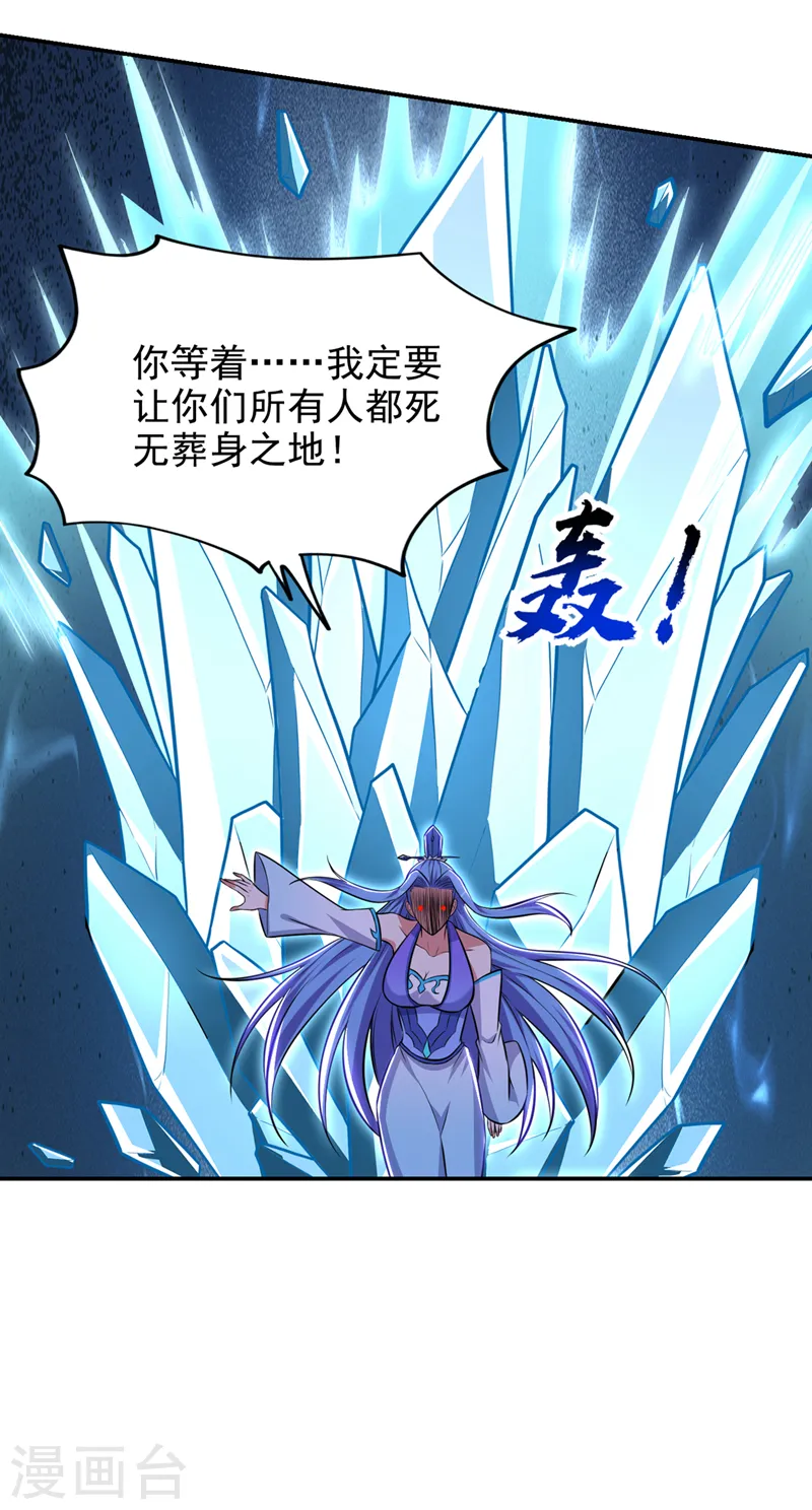 第384话 全员到齐！27