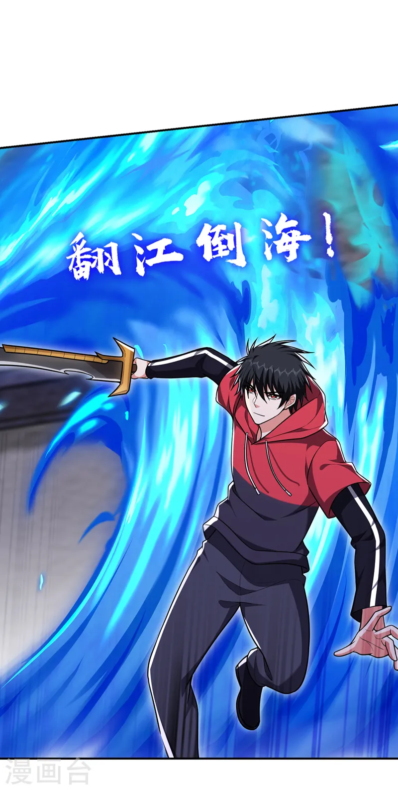 第332话 该分胜负了！23