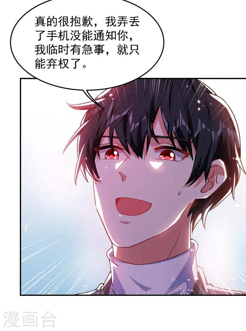 第146话 轩辕阁有我的仇人5