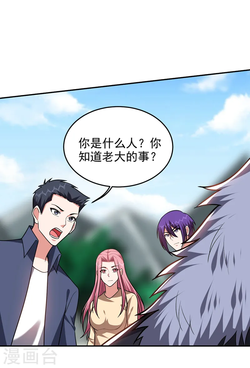 第339话 各位……我回来了！8