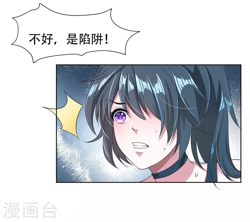 第1话 我只是个司机18