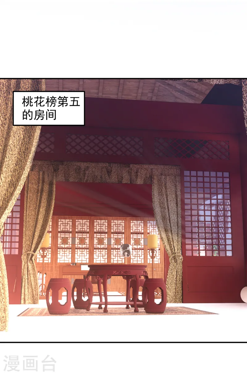 第327话 我必须见一见她！0