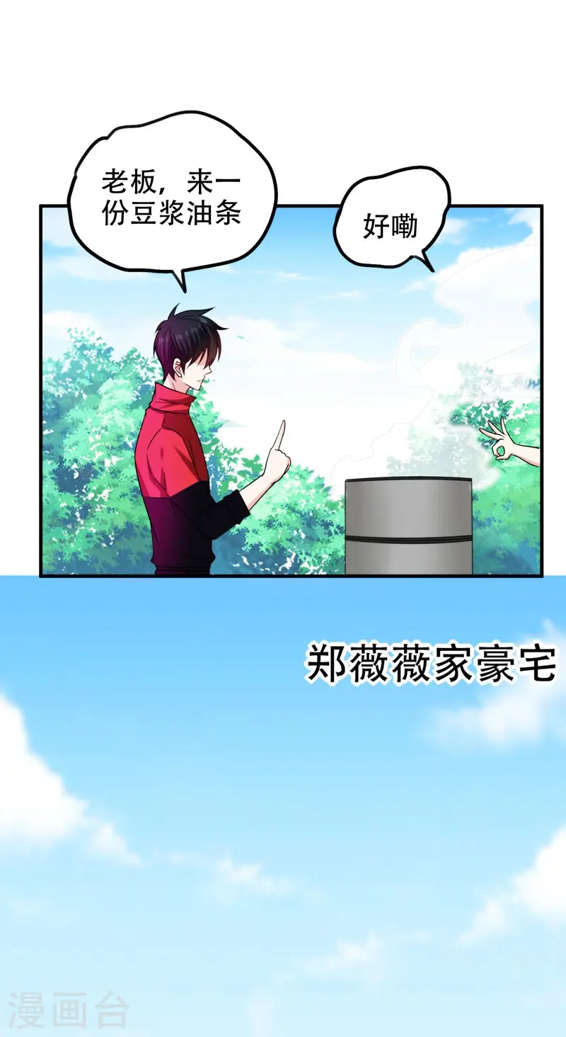 第24话 百万钢琴vs豆浆油条13