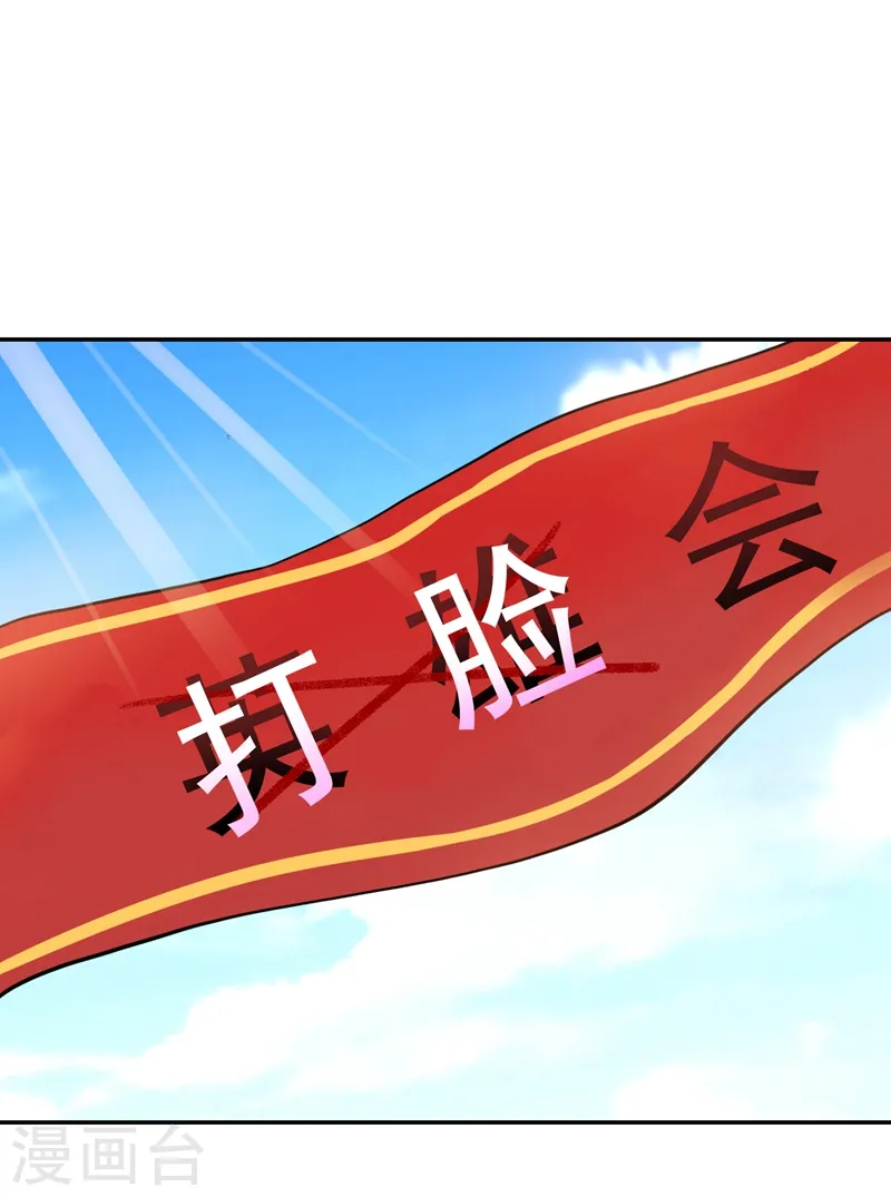 第134话 谁杀了我形意门弟子2