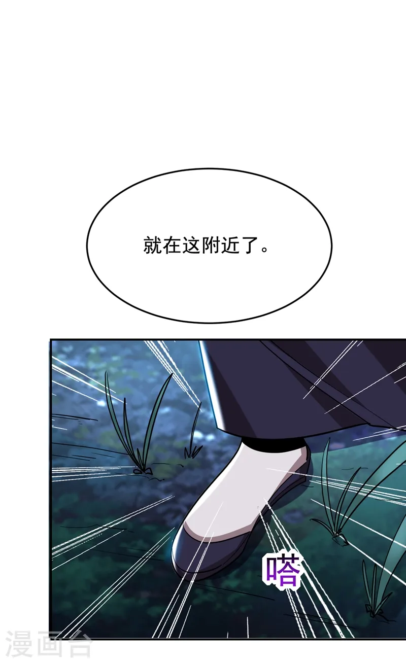 第178话 他是蛇魔？30