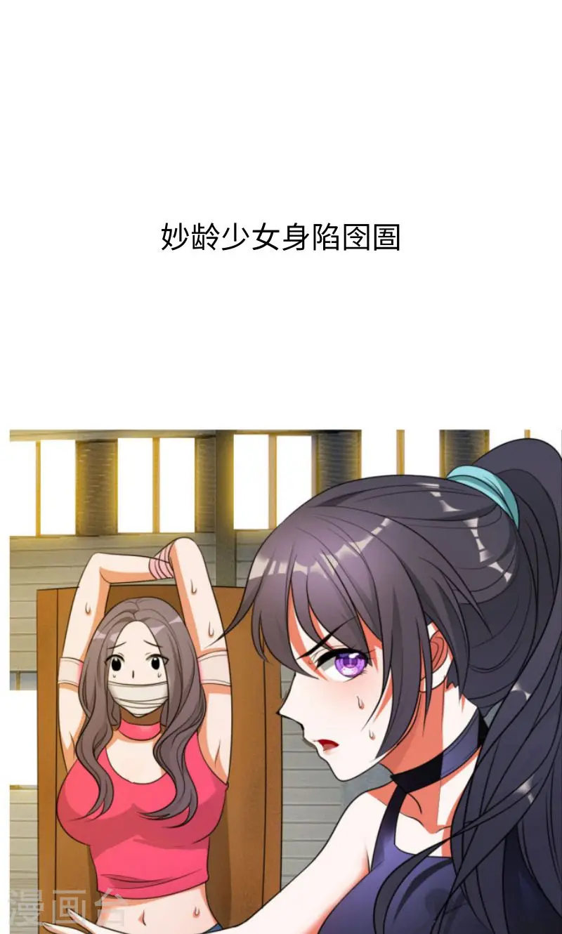 序章0