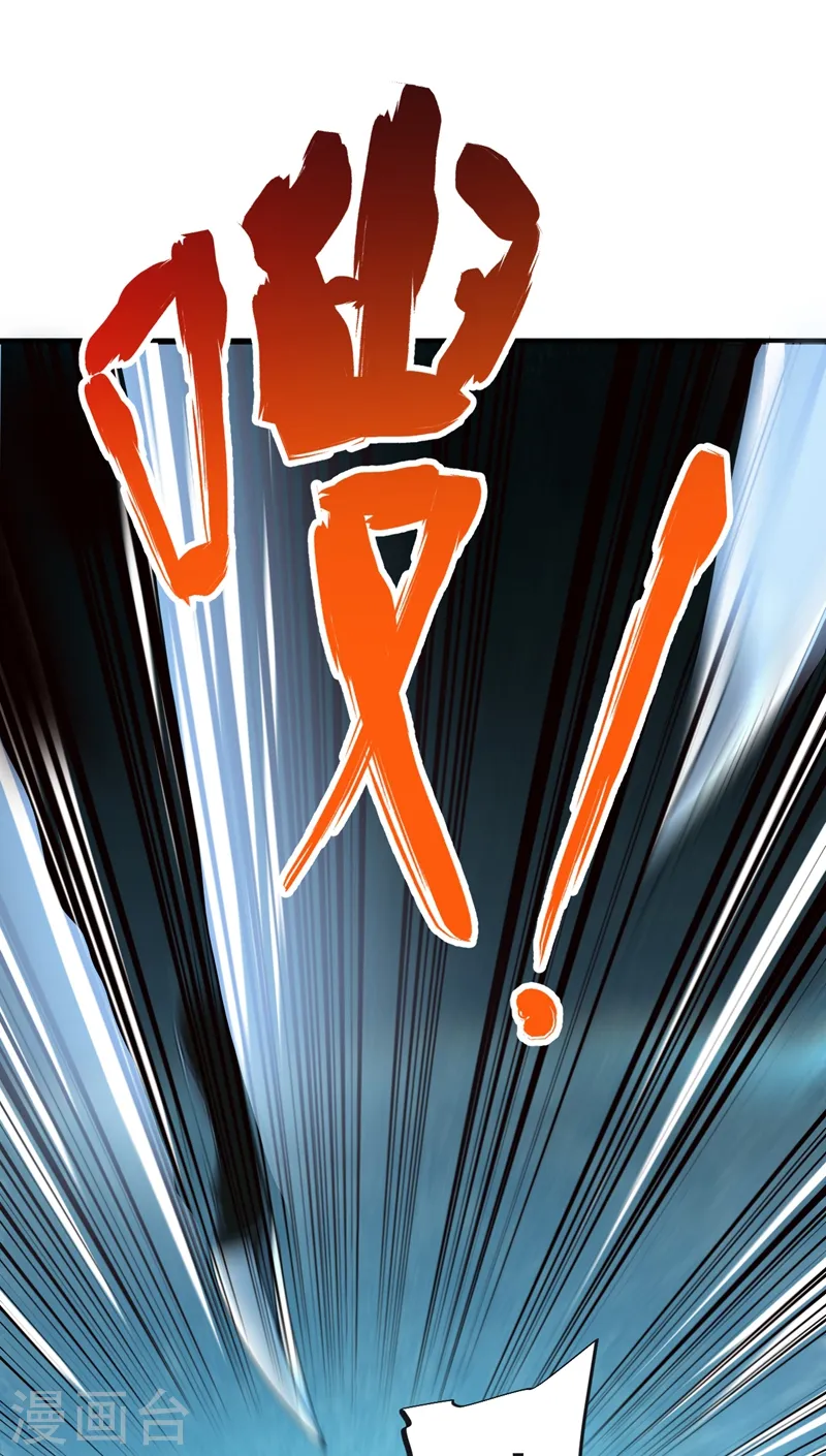 第100话 死亡五环阵！12