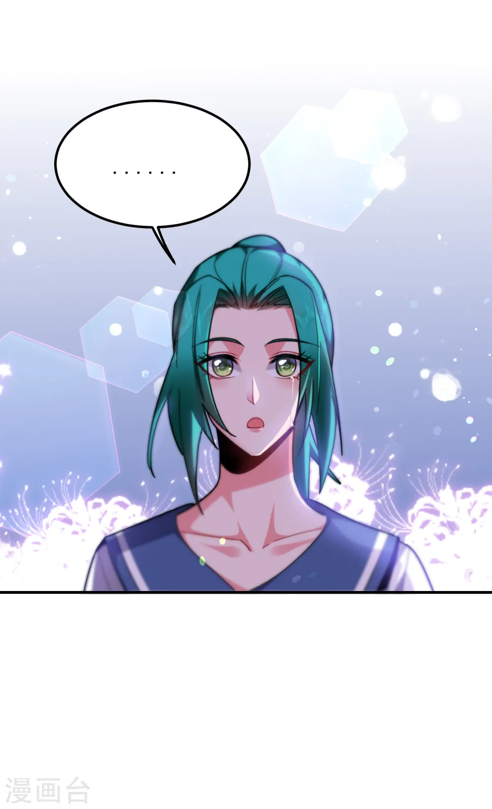 第217话 你就是个混蛋！4