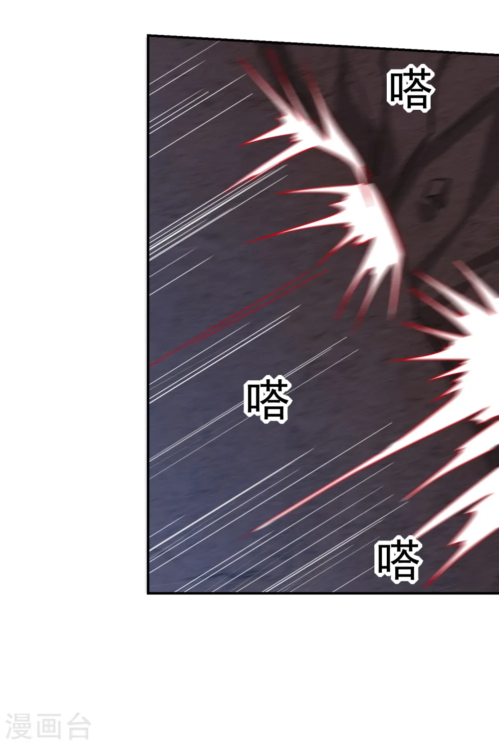 第208话 背负七星，超凡命格26