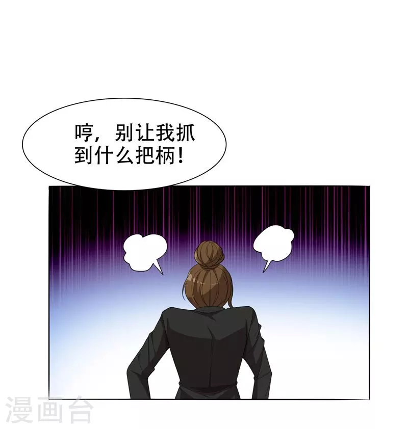 第6话 惩治恶徒0