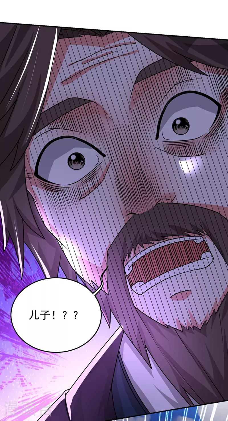 第435话 那里就是阵法中心？0