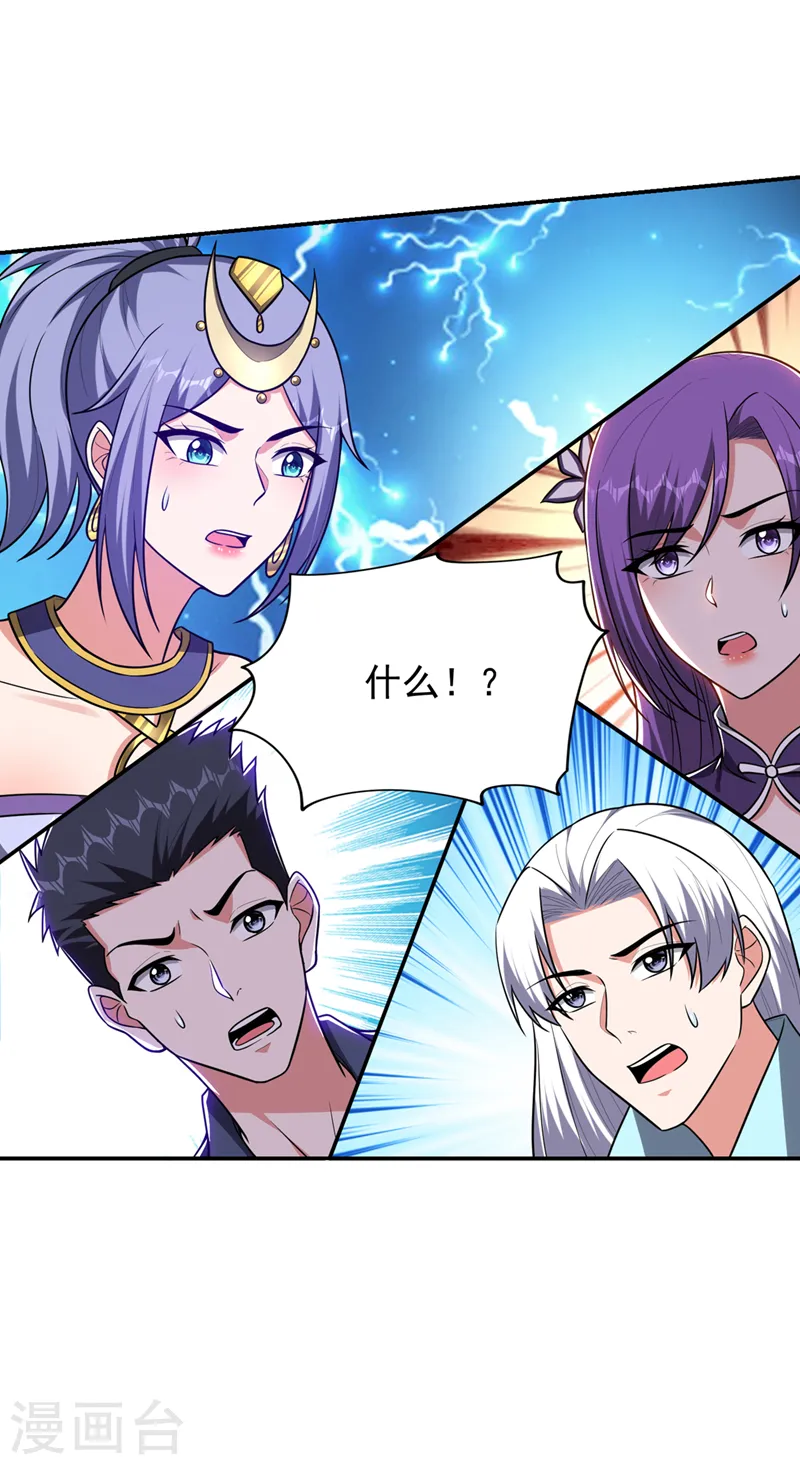 第375话 洗劫松州八宗20