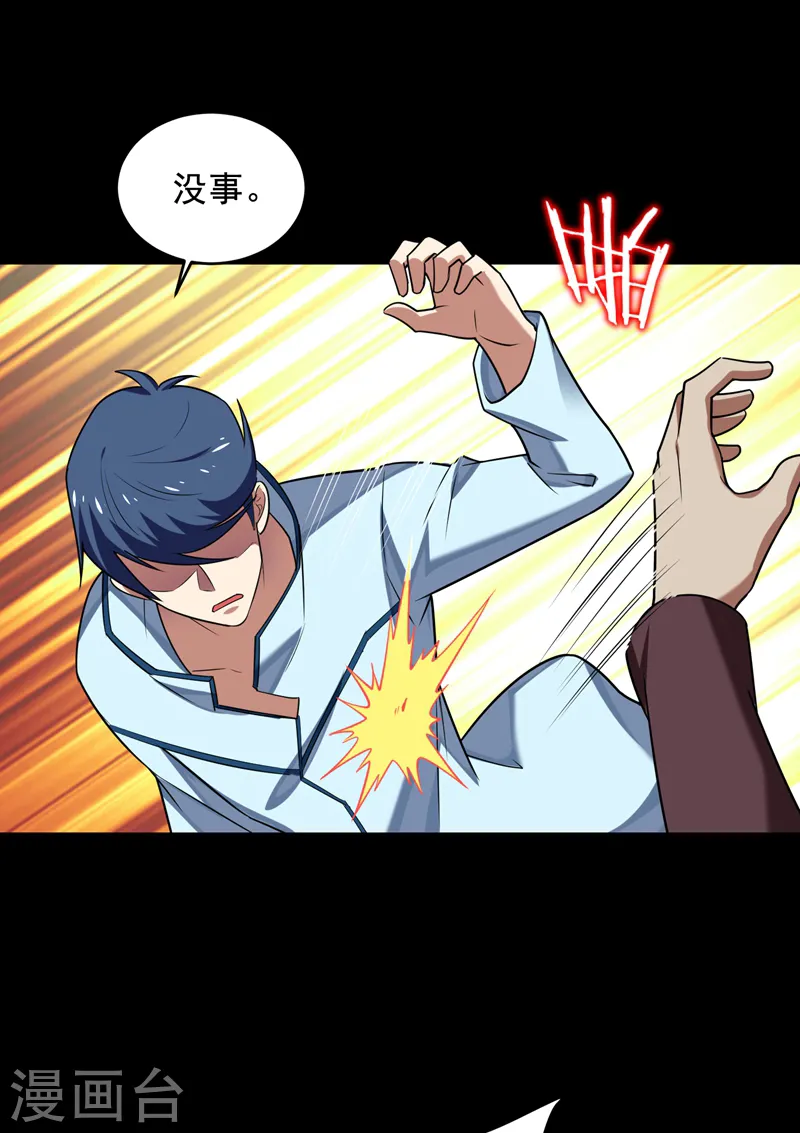 第90话 指证张铁宏10