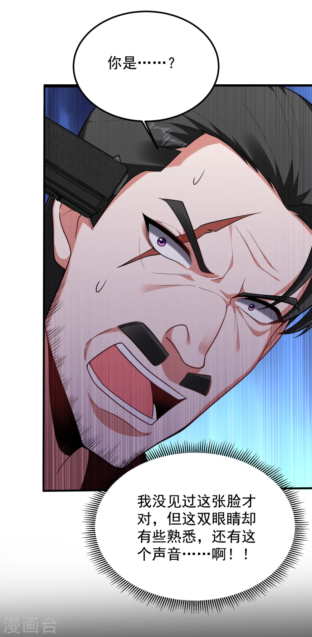 第227话 凭你也敢威胁我？25