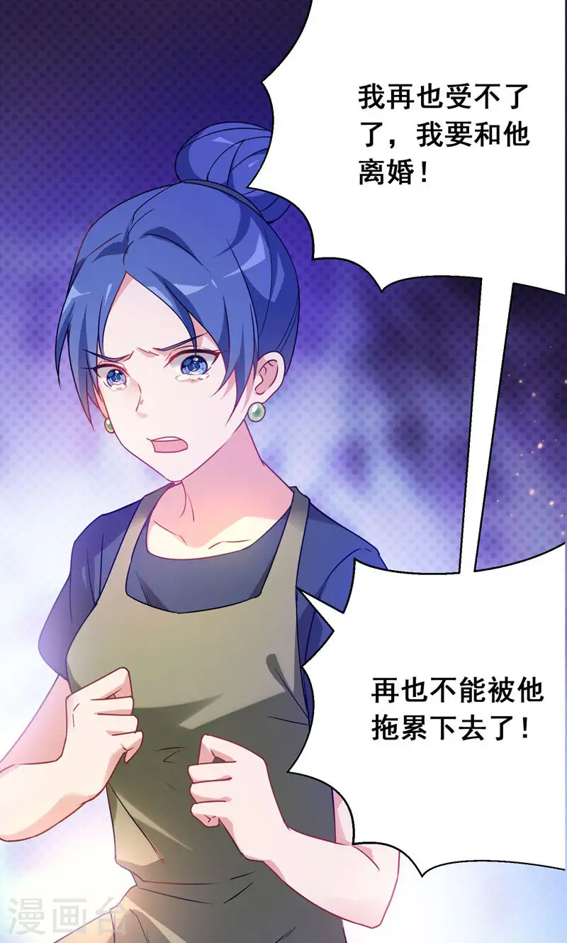 第36话 授课到天亮？11