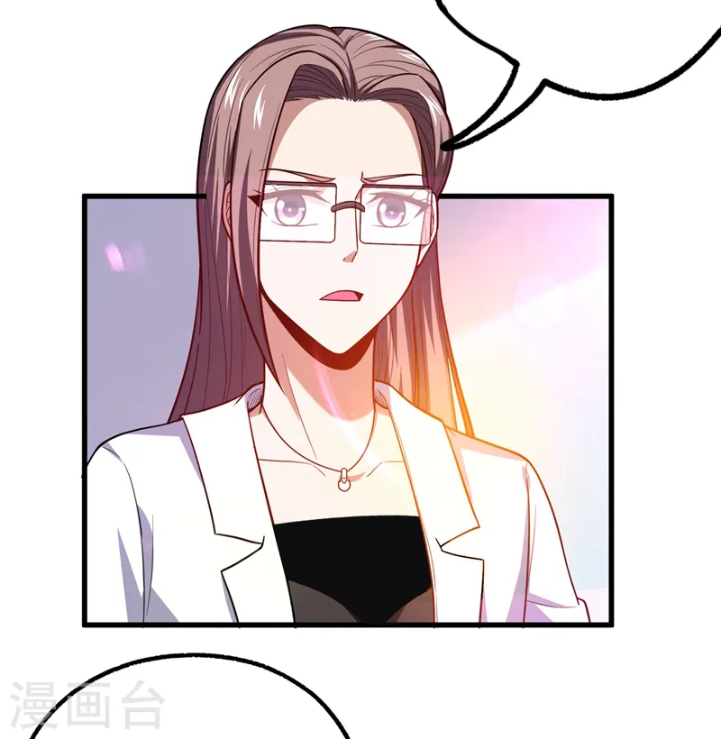 第44话 我的病人，我说了算！2