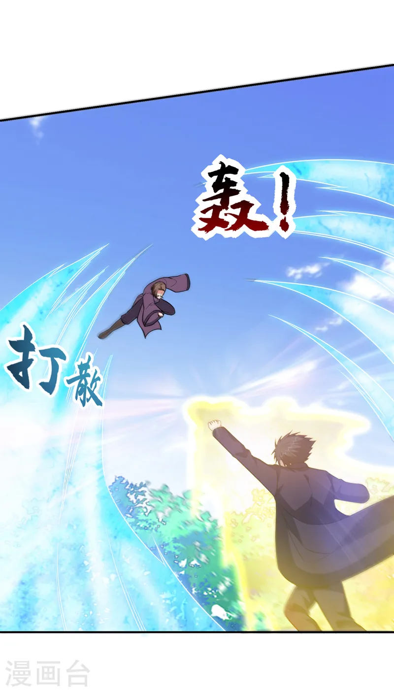 第281话 你绝不可能活着离开15