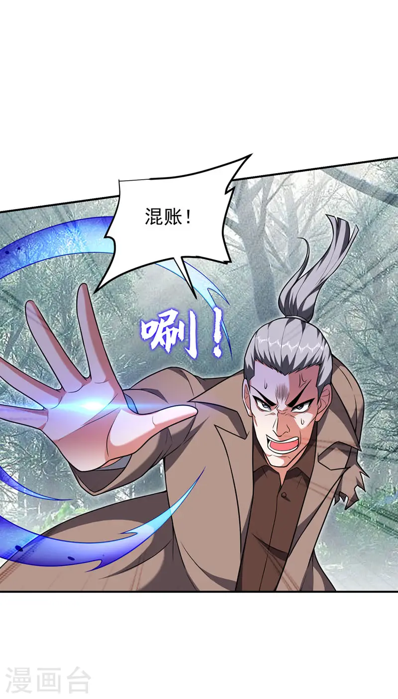 第288话 你是逃不掉的！31