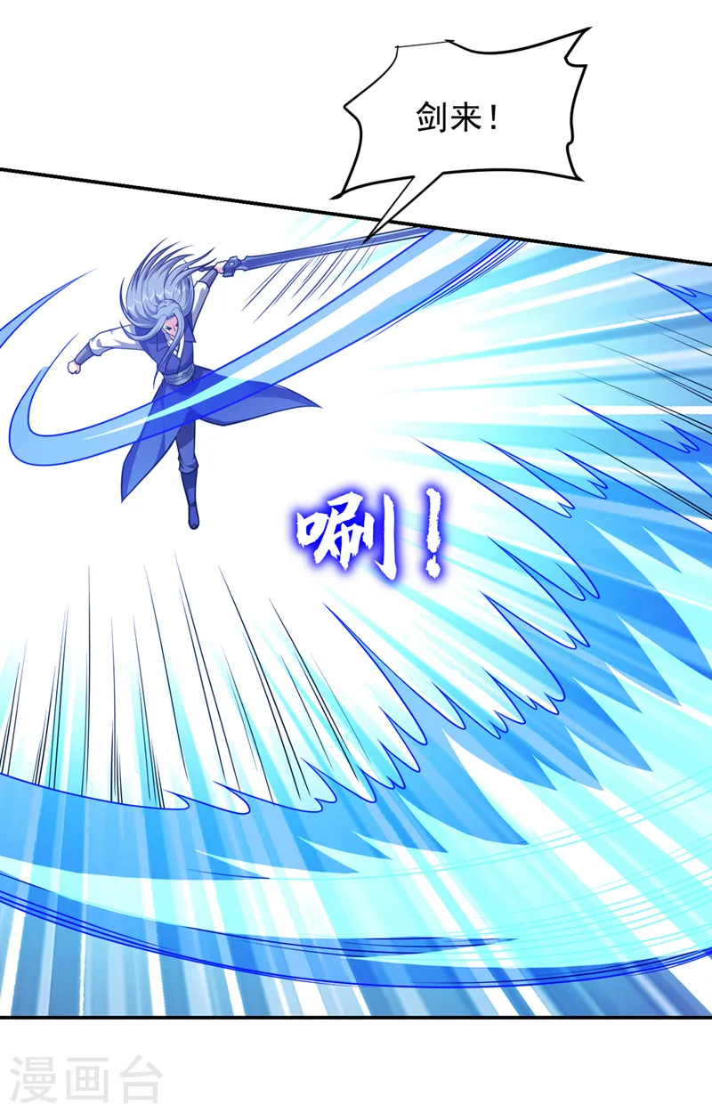 第316话 说！罗刹在哪？12