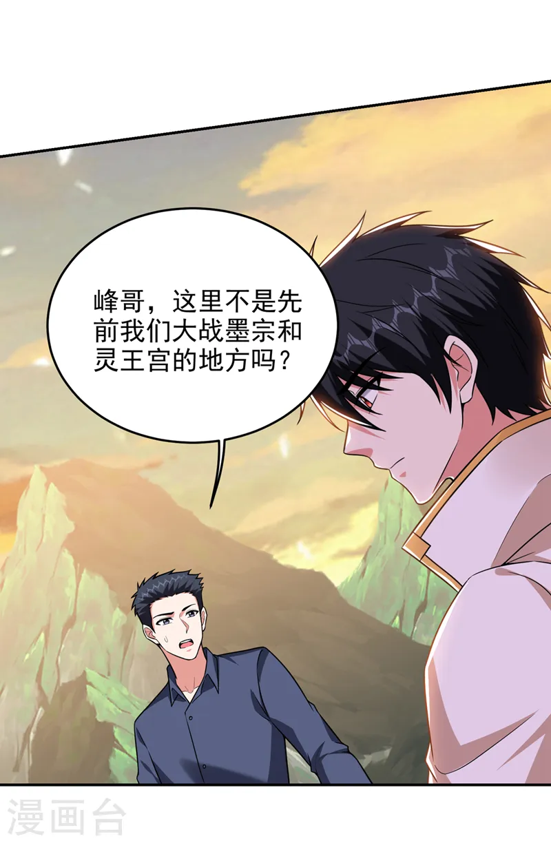 第375话 洗劫松州八宗25