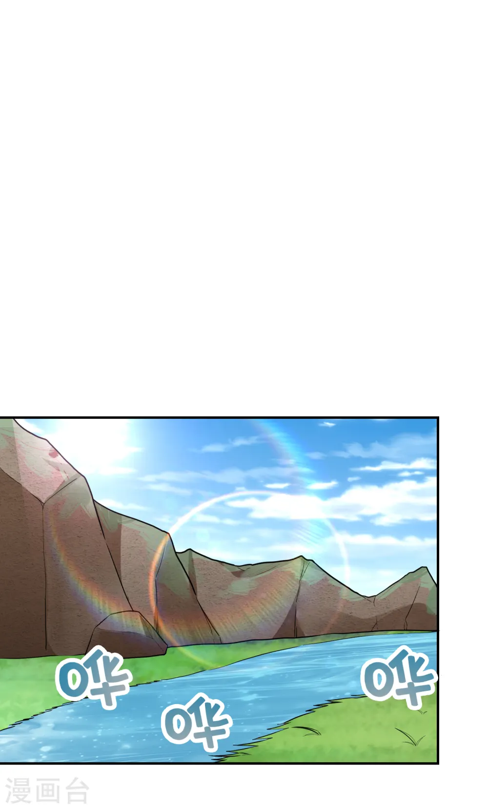 第250话 我……说到做到！15